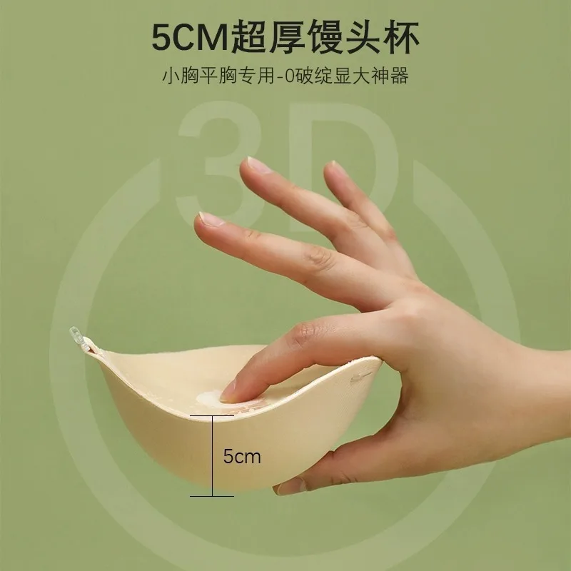 5cm Thick Breathable Adhesive  - Silicone Bra Adhesive review and price
